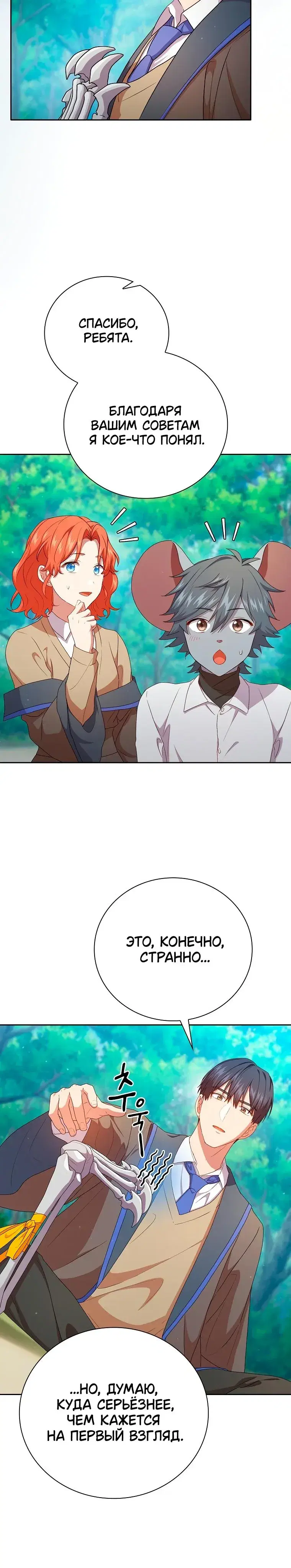 Page 5.001