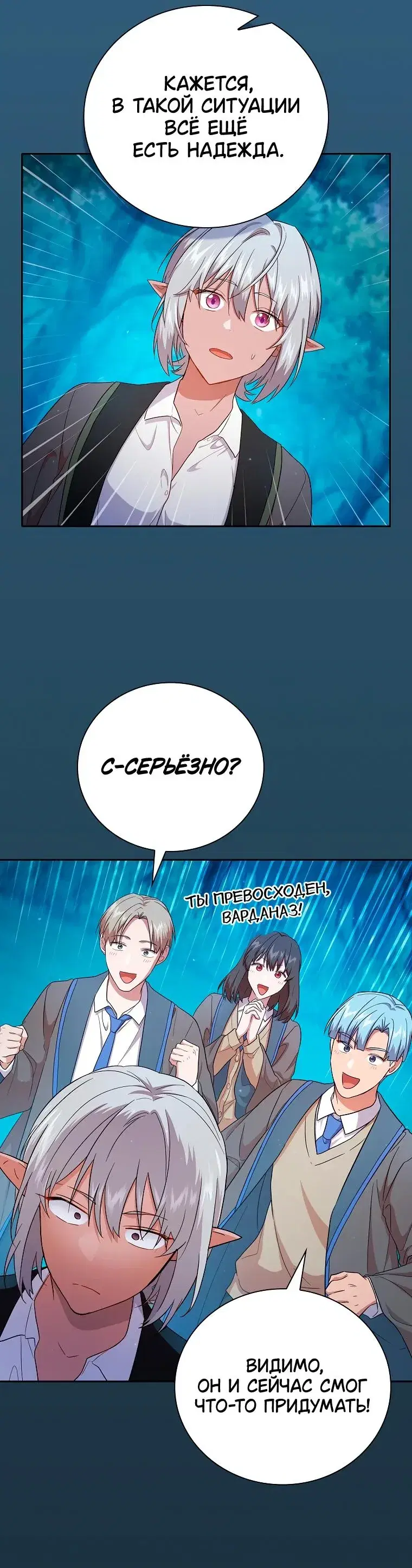 Page 5.001