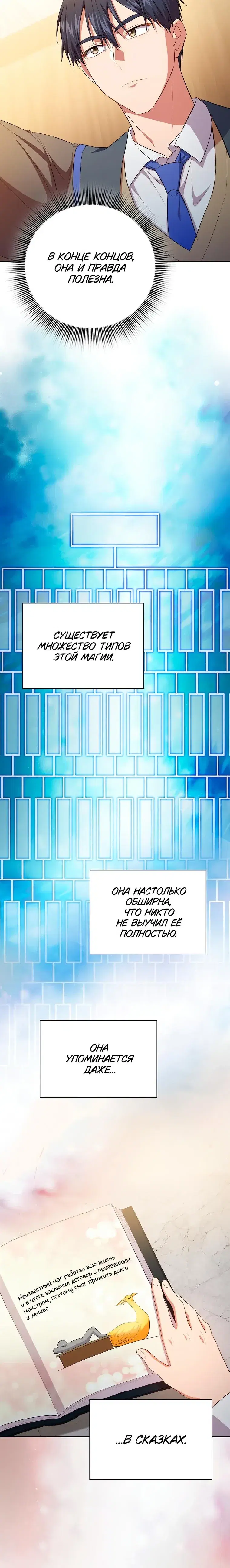 Page 5.001