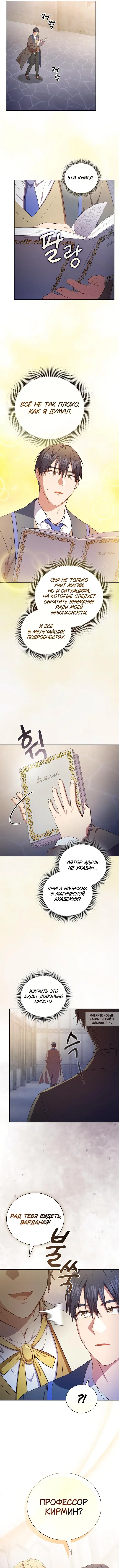 Page 5.000