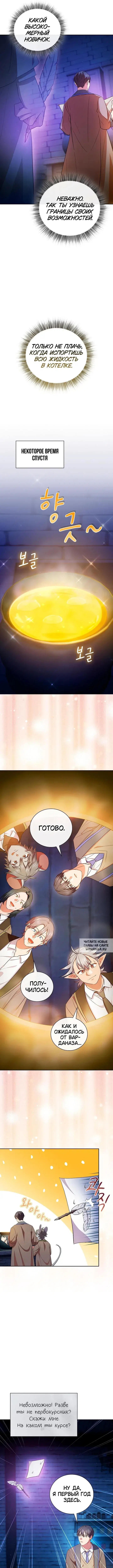 Page 5.000