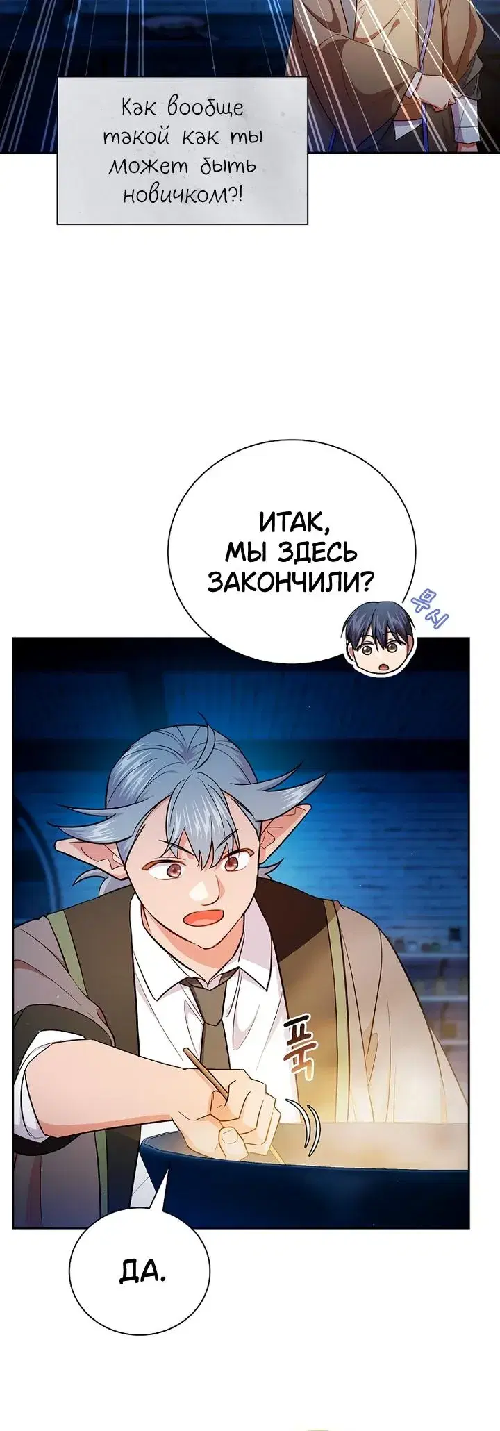 Page 5.001