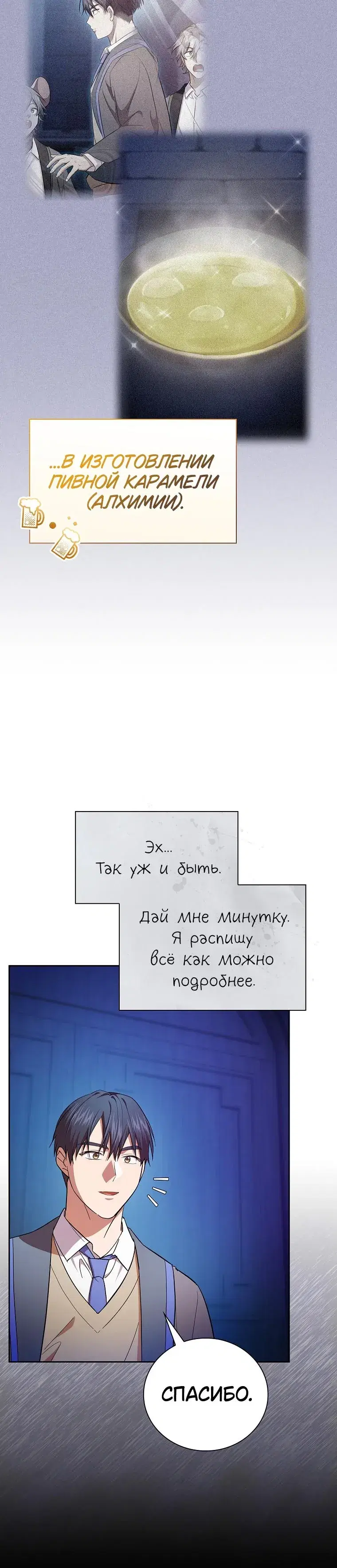 Page 5.001