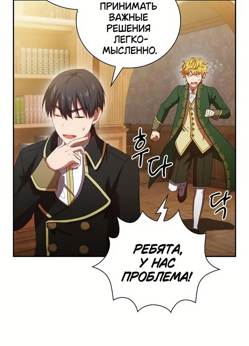 Page 6.001