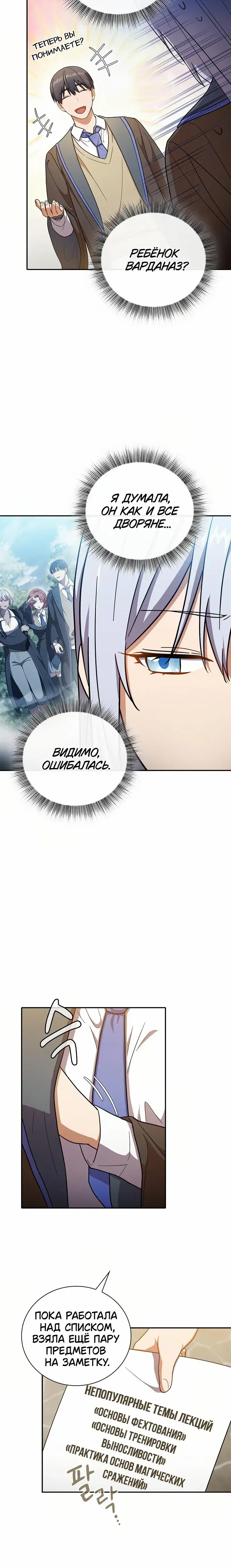 Page 6.001