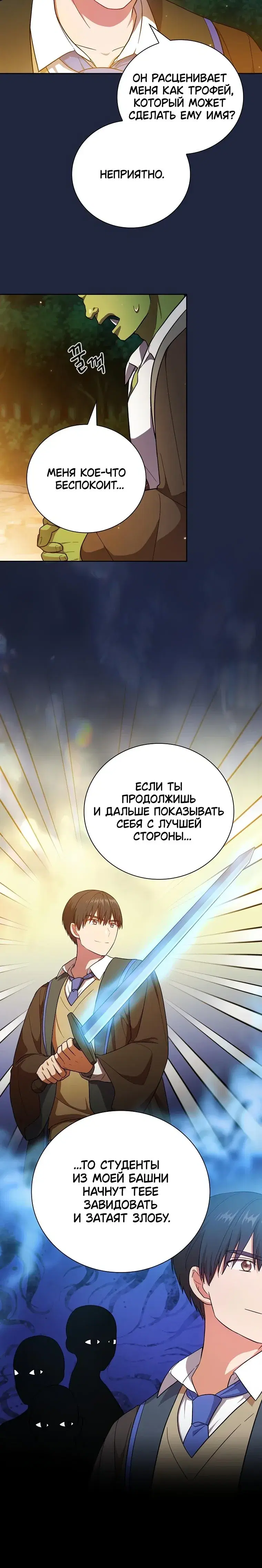 Page 6.001