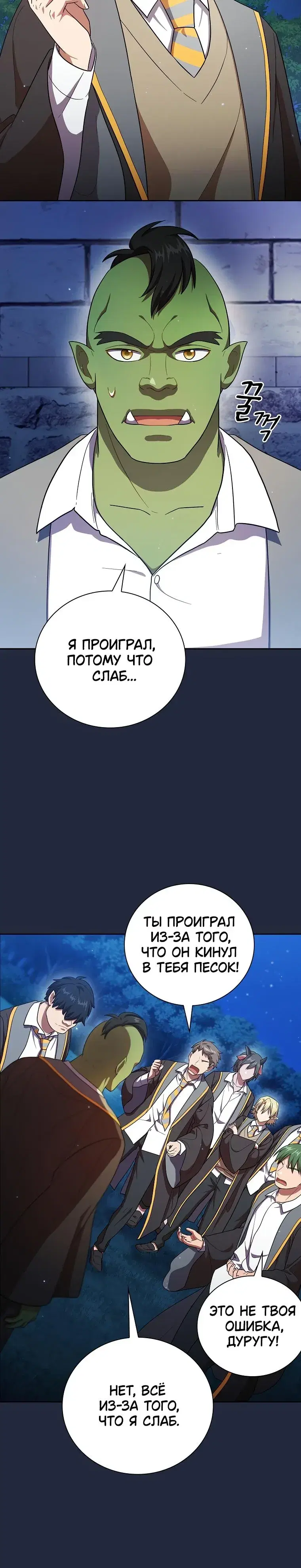 Page 6.001