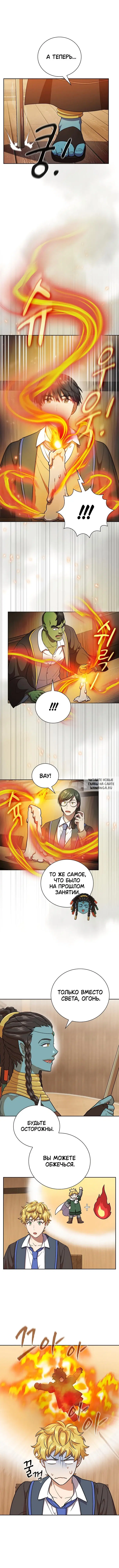 Page 6.000