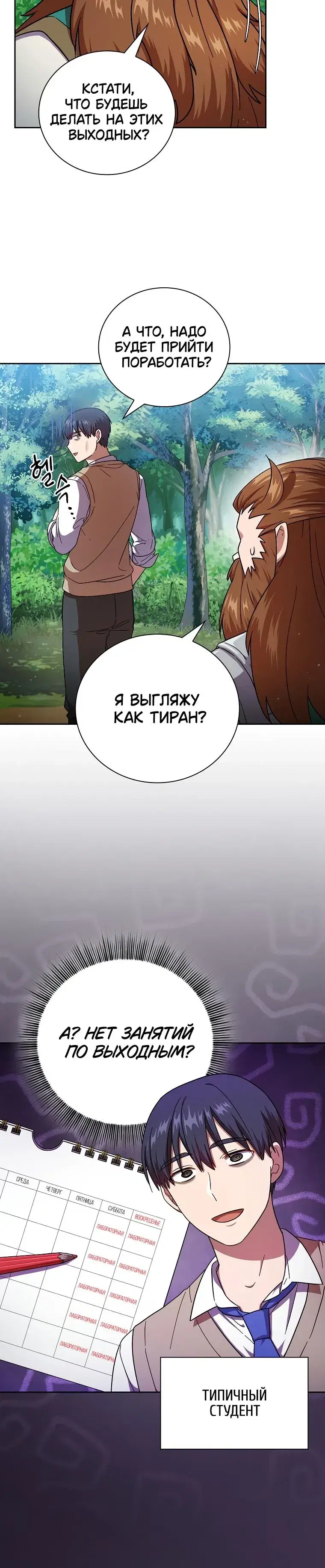 Page 6.001