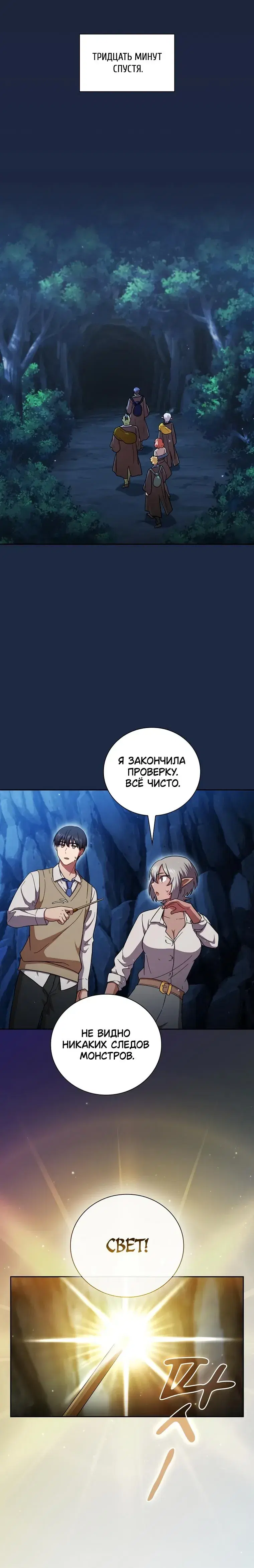 Page 6.001