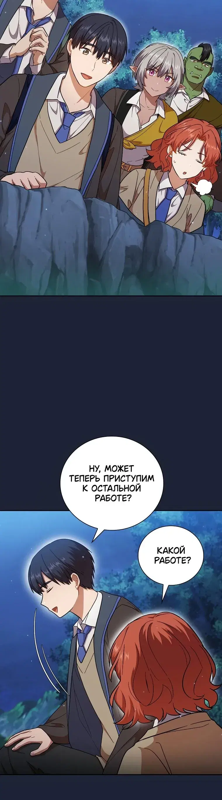 Page 6.001