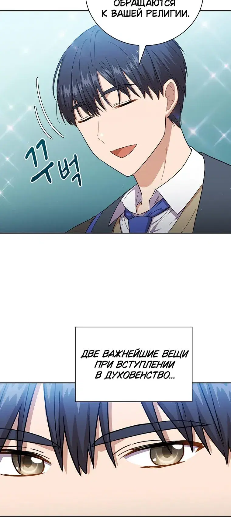 Page 6.001