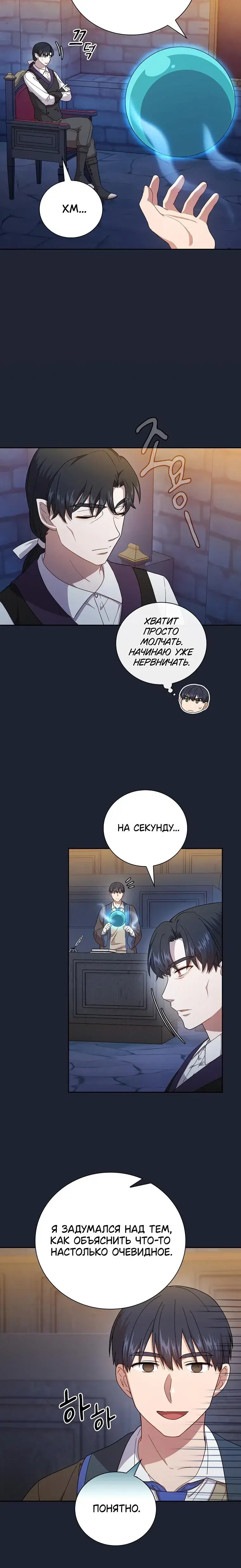 Page 6.001