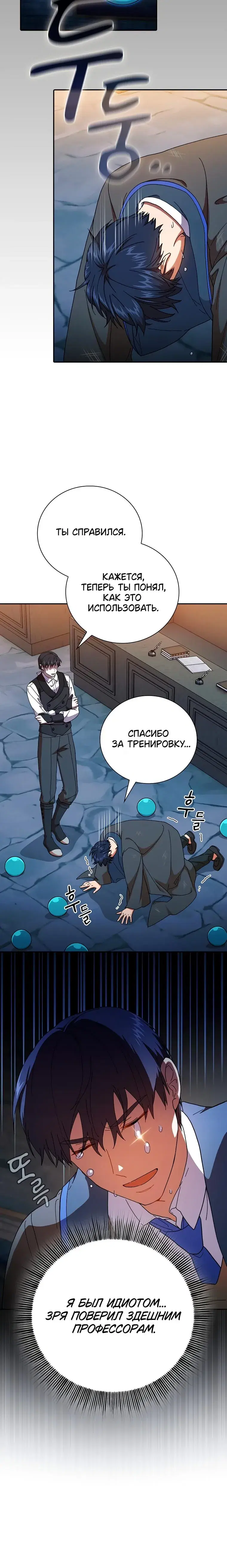 Page 6.001