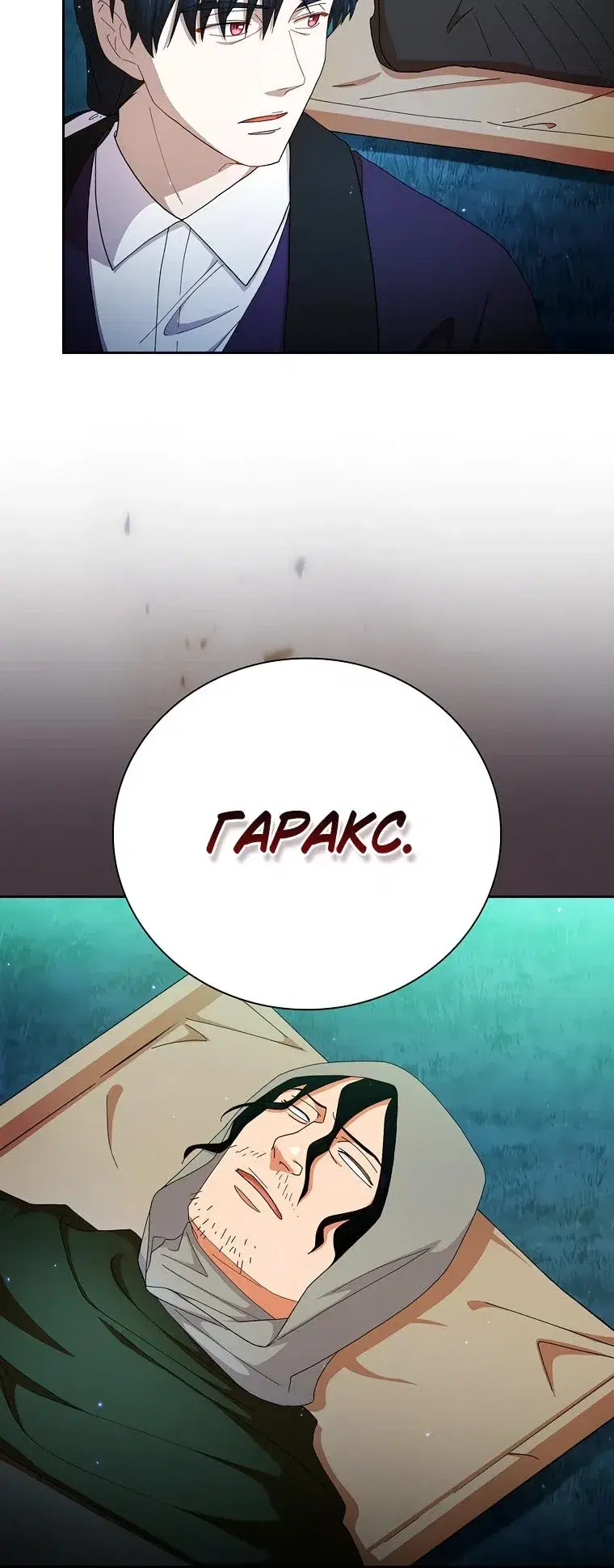 Page 6.001