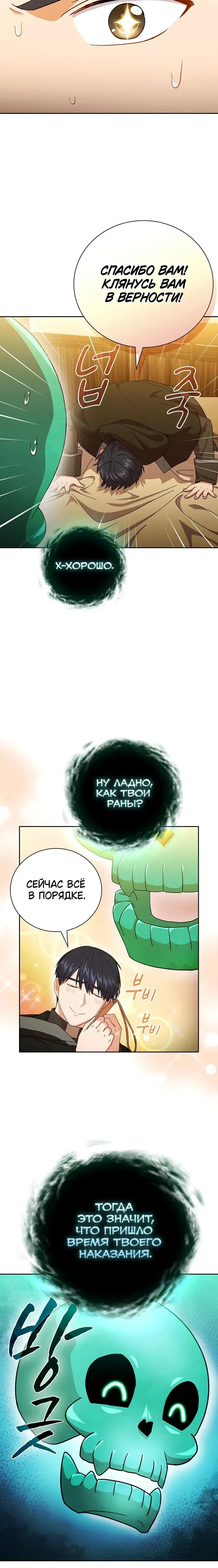 Page 6.001
