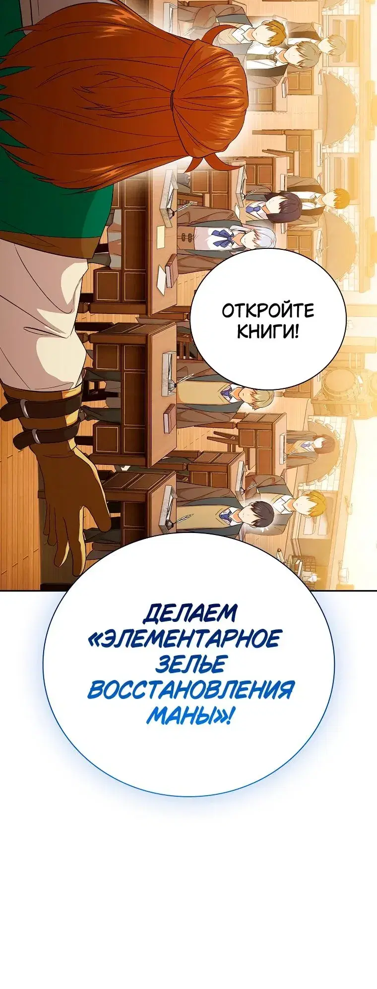 Page 6.001