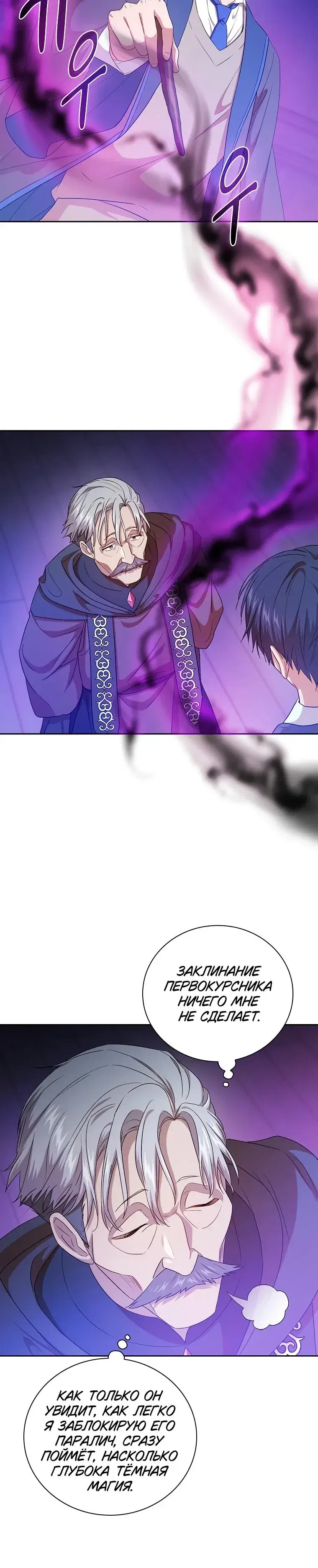 Page 6.001