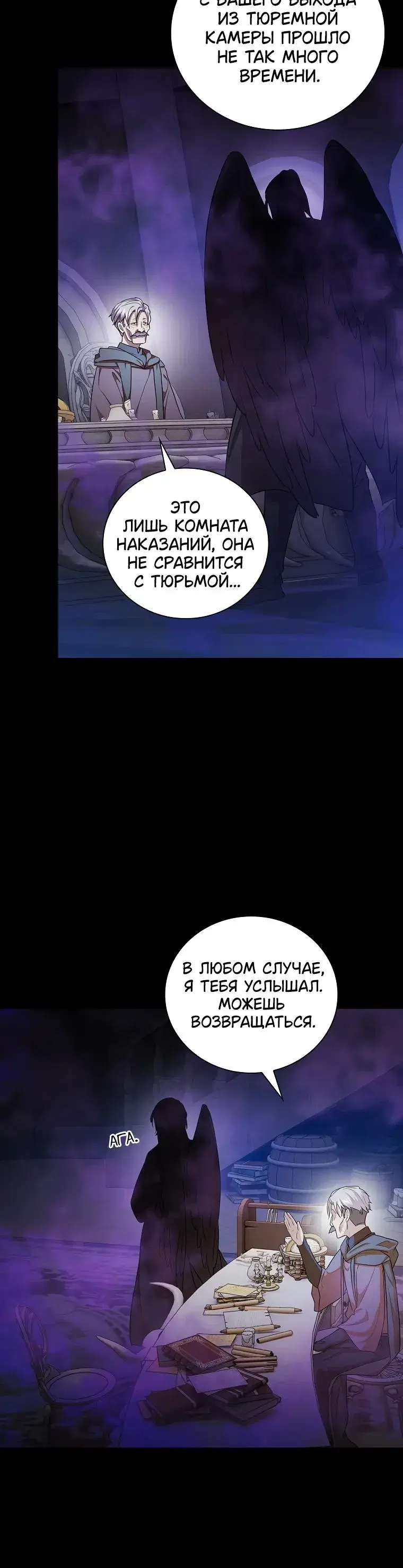 Page 6.001