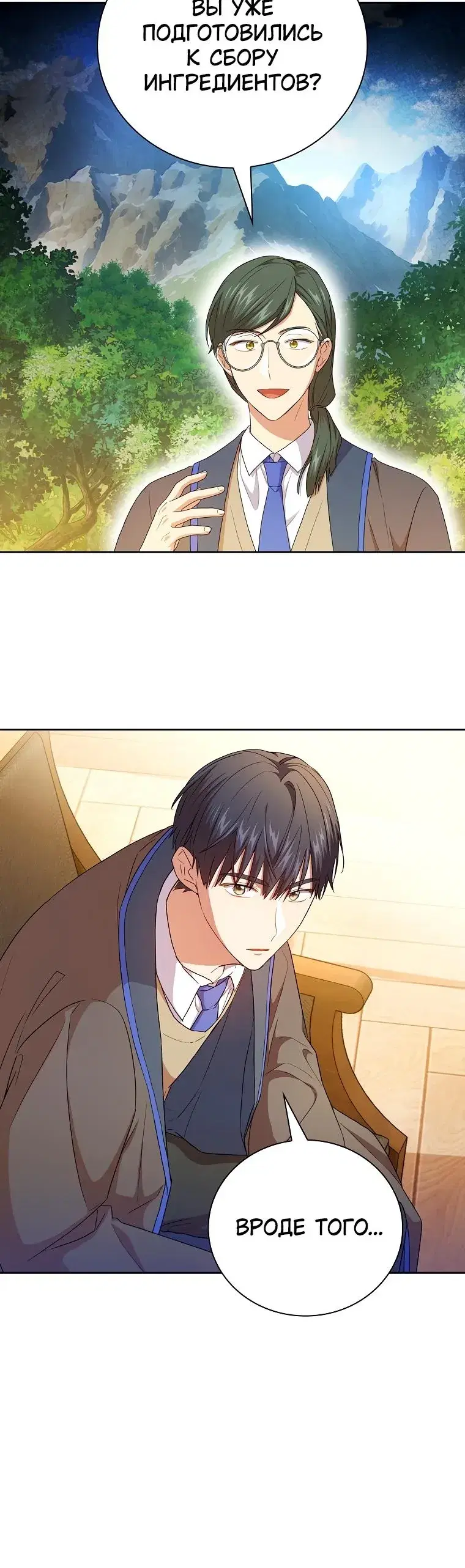 Page 6.001