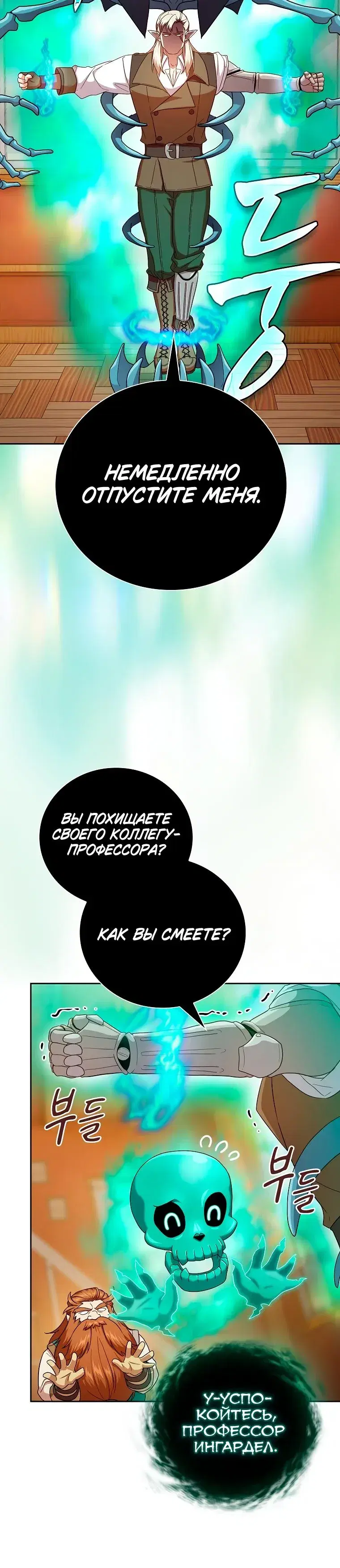 Page 6.001