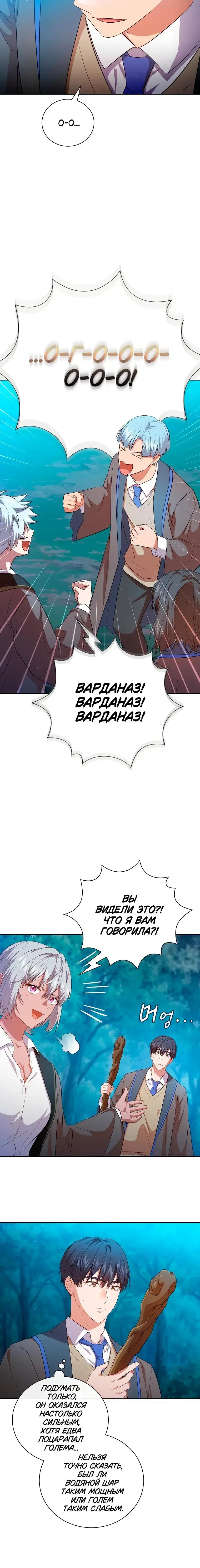 Page 6.001