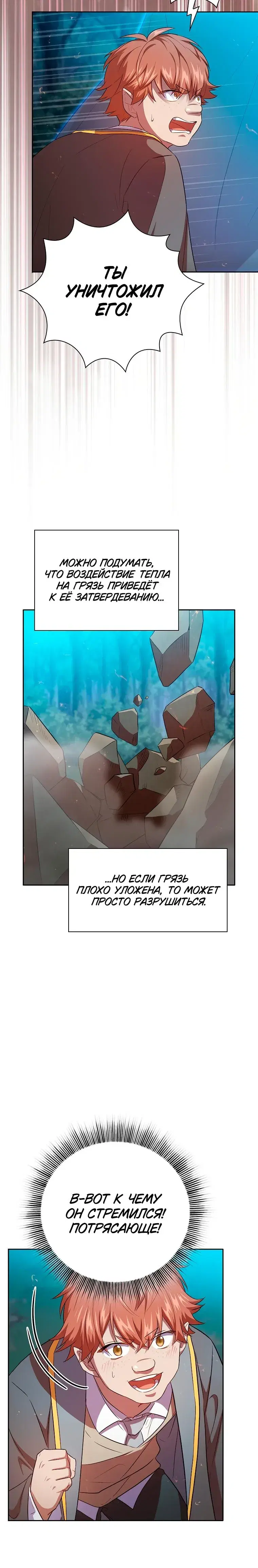 Page 6.001