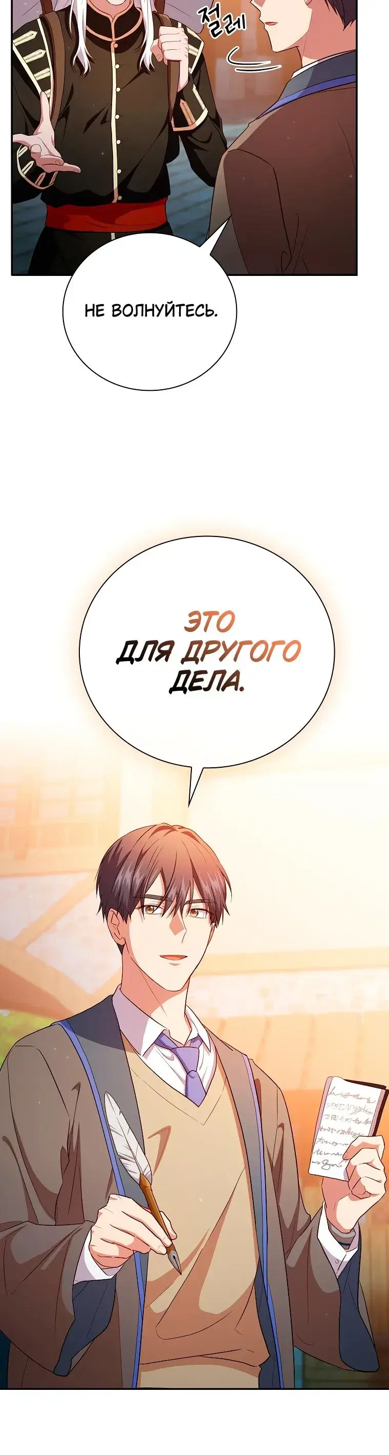 Page 6.001