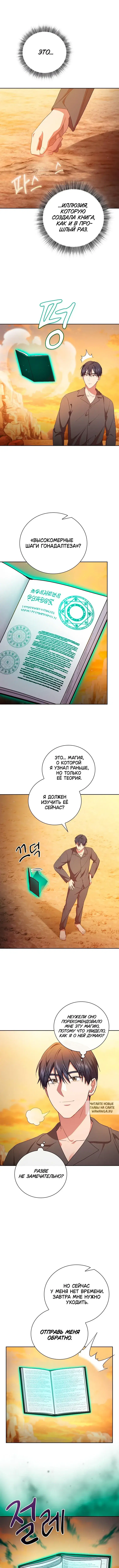 Page 6.000