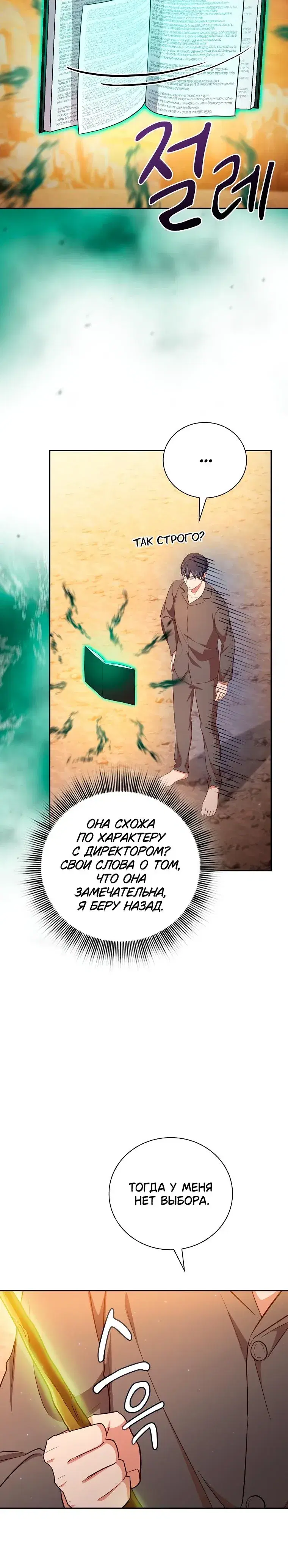 Page 6.001
