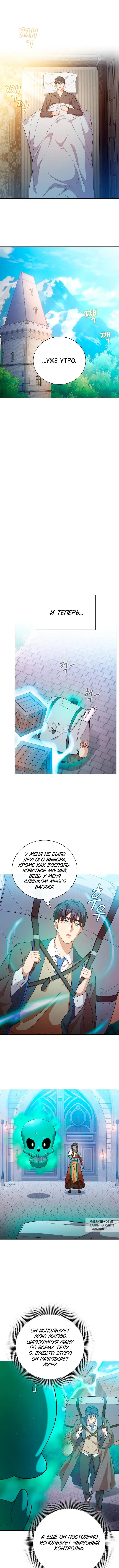 Page 6.000