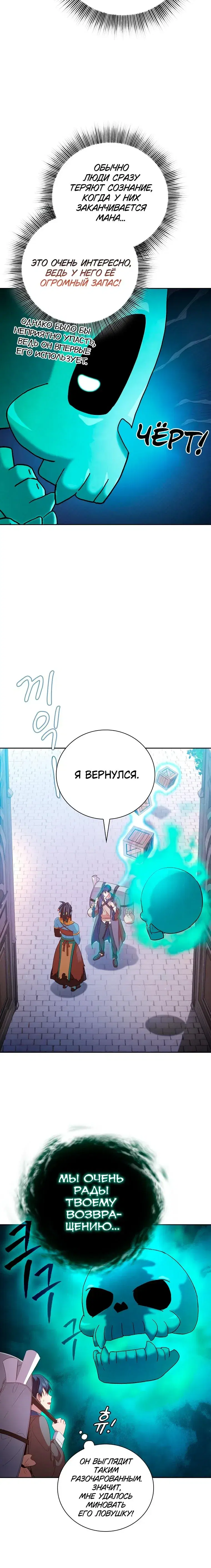 Page 6.001