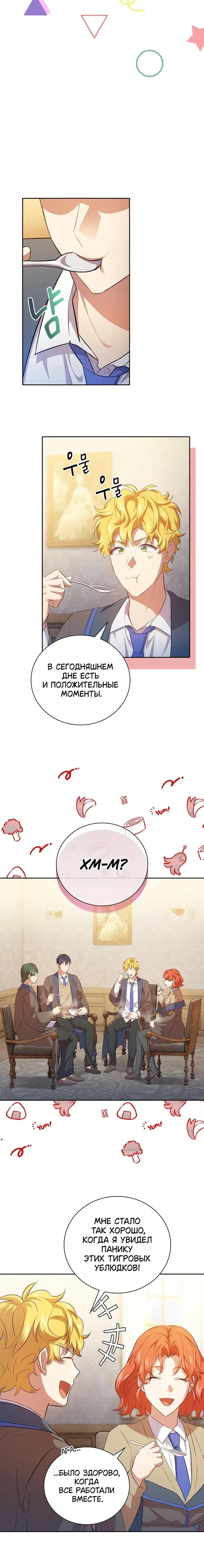 Page 6.001