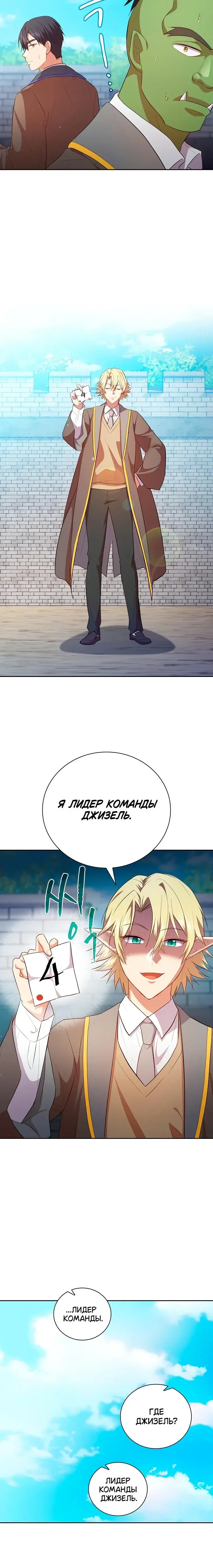 Page 6.001