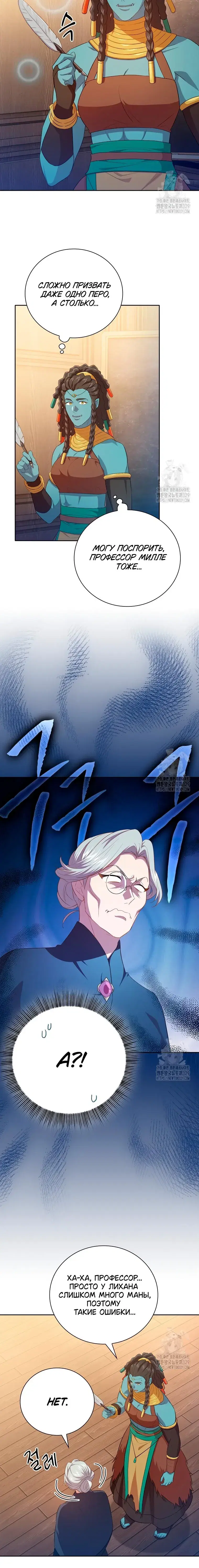 Page 6.001