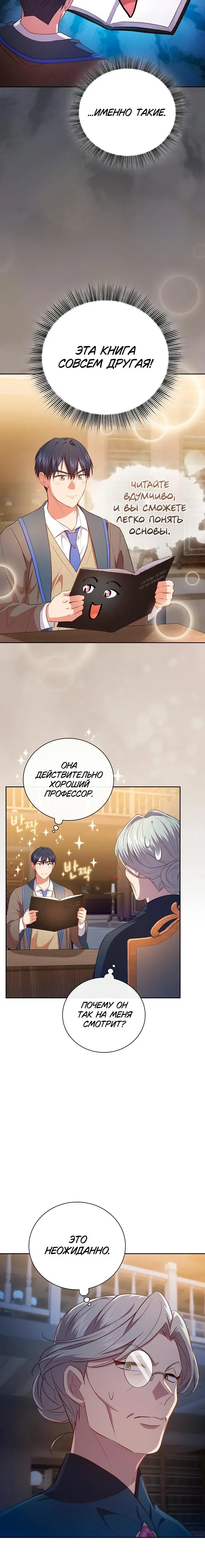Page 6.001