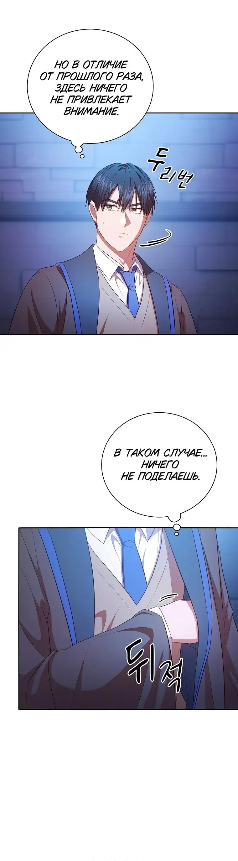 Page 6.001