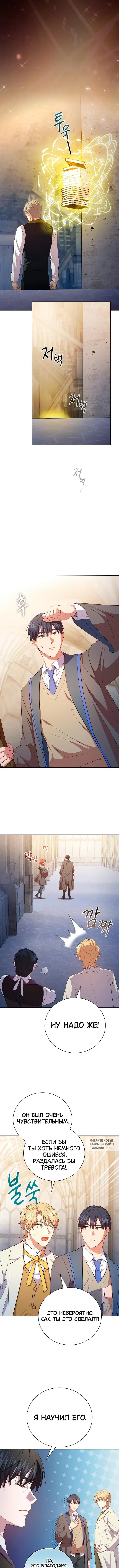 Page 6.000