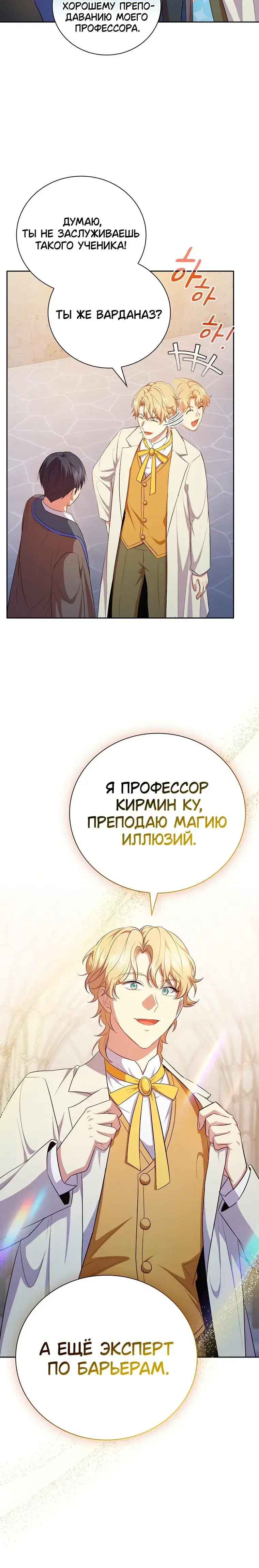 Page 6.001