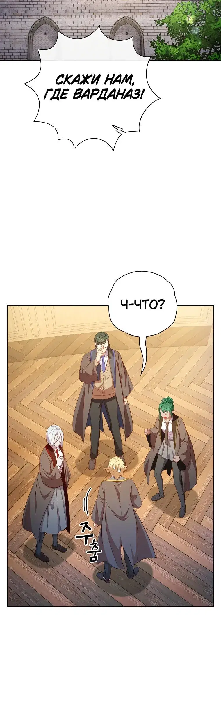 Page 6.001