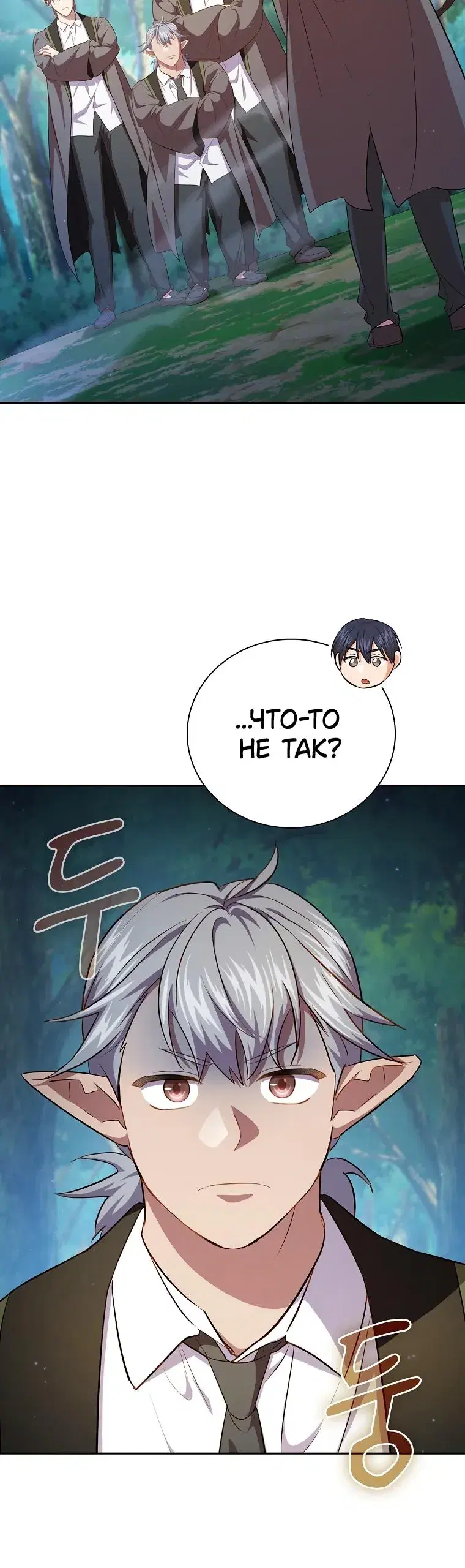 Page 6.001