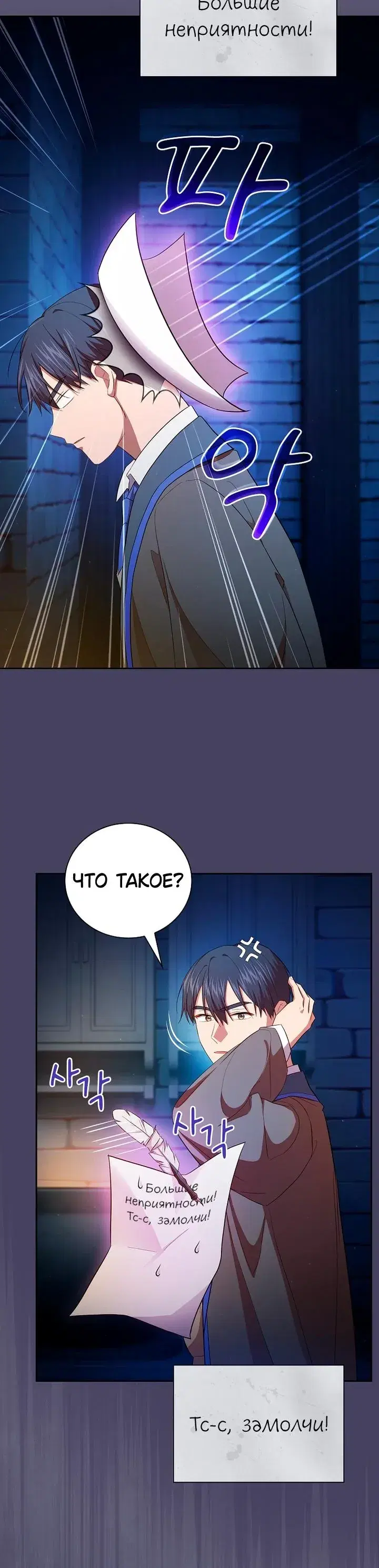 Page 6.001