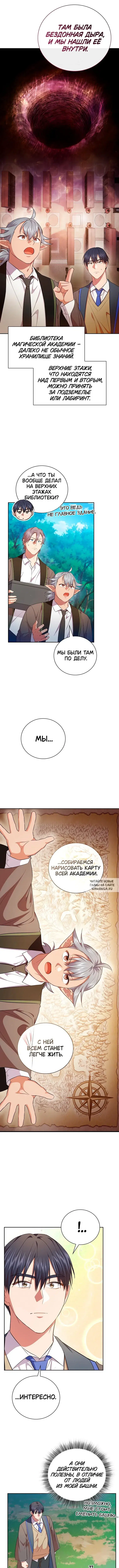 Page 6.000