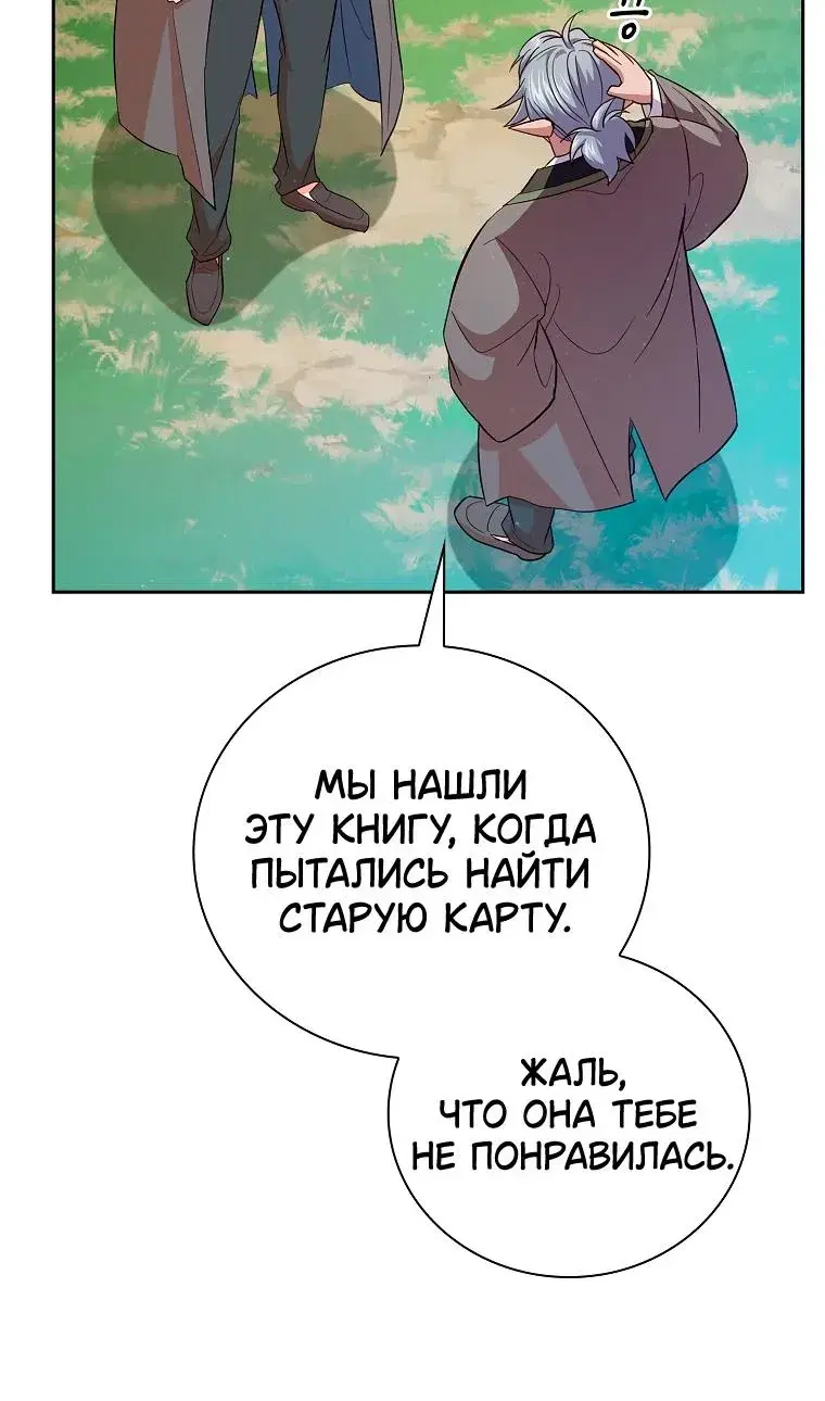 Page 6.001