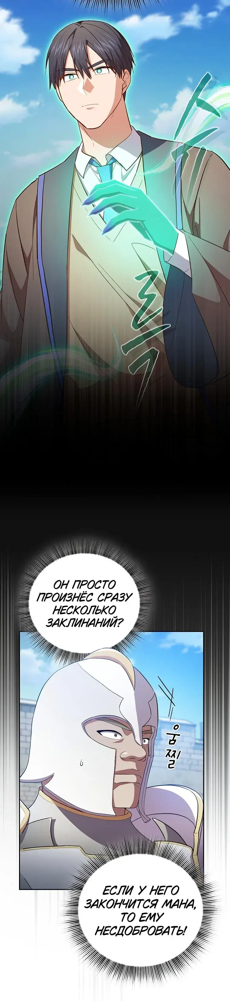 Page 6.001