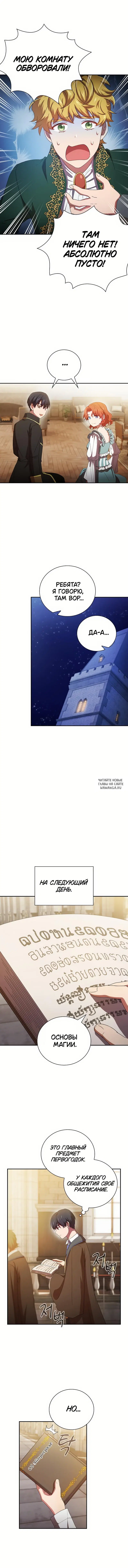 Page 7.000