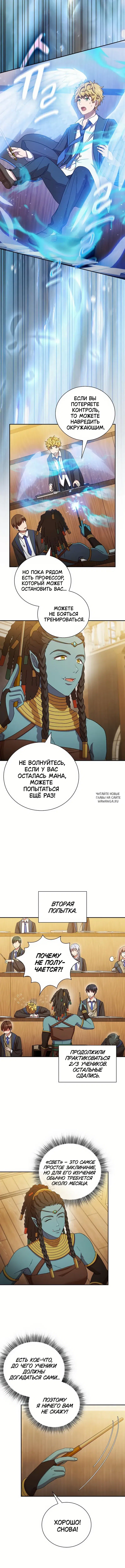 Page 7.000