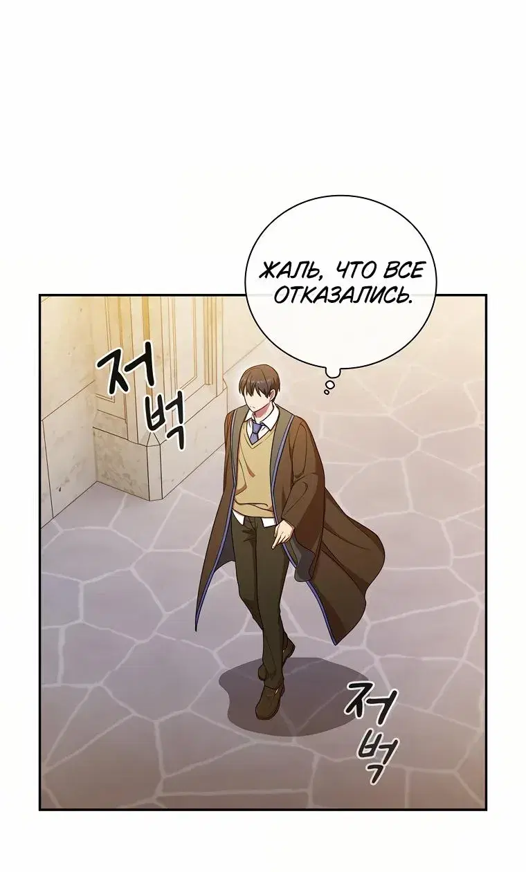 Page 7.001