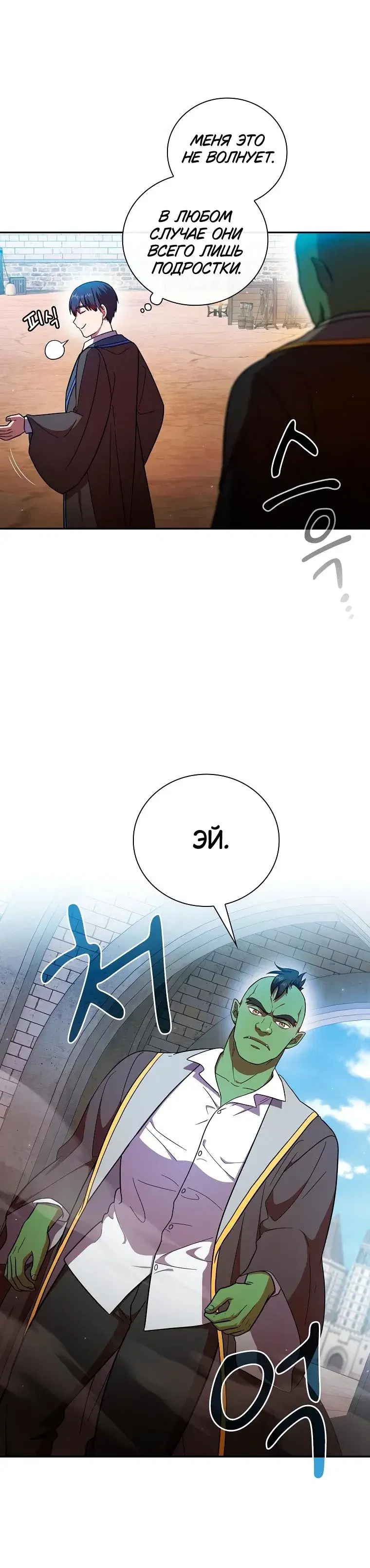 Page 7.001