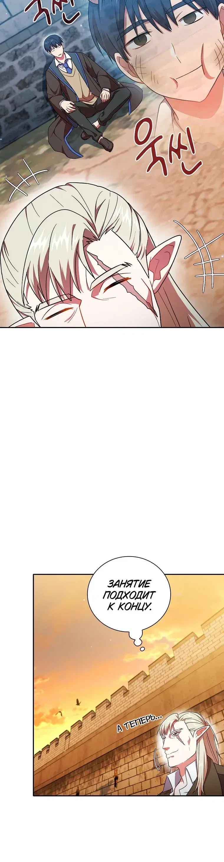 Page 7.001